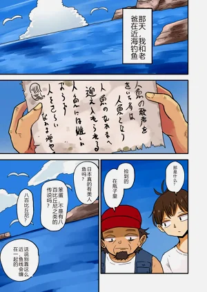 第49頁圖