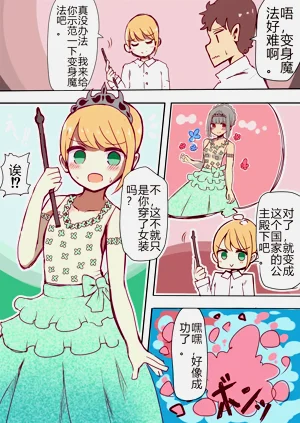 第68頁圖