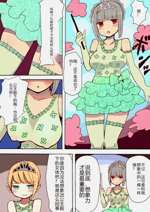 第70頁圖