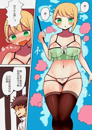 第73頁圖