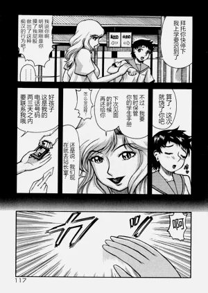 第118頁圖
