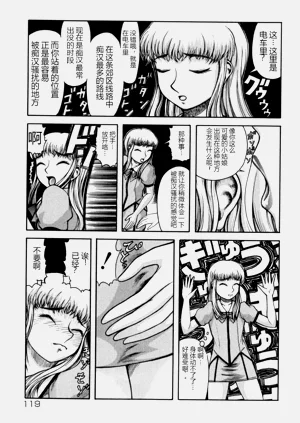 第120頁圖
