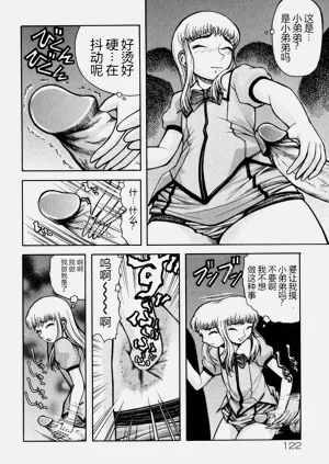 第123頁圖