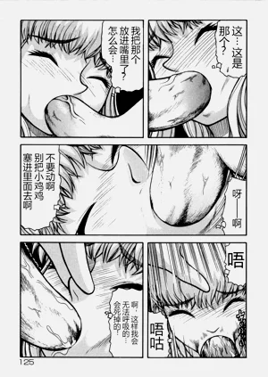 第126頁圖