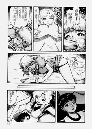第132頁圖