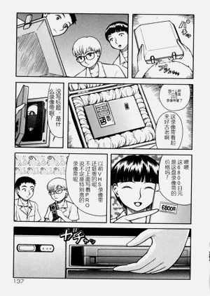 第138頁圖