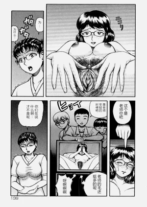 第140頁圖