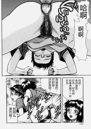 第163頁圖