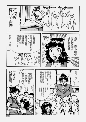 第168頁圖
