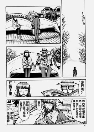 第35頁圖