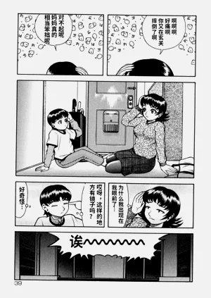 第40頁圖
