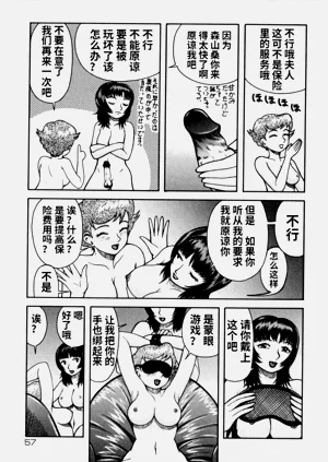 第58頁圖