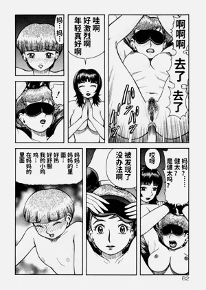 第63頁圖