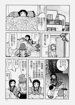 第72頁圖