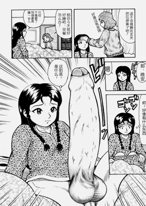 第73頁圖