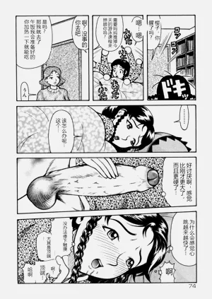 第75頁圖