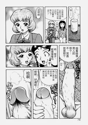 第79頁圖