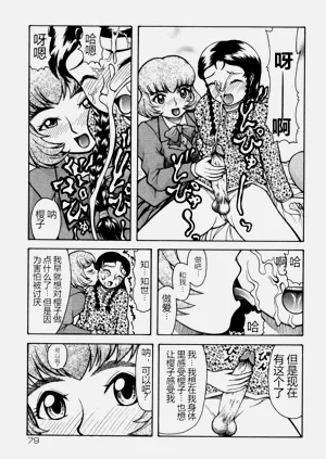 第80頁圖
