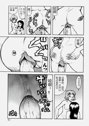 第82頁圖