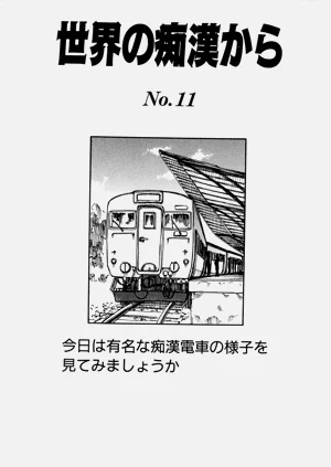第86頁圖