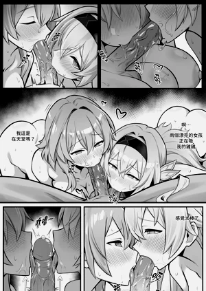 第6頁圖