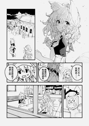 第20頁圖