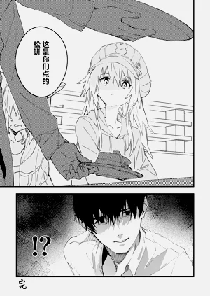 第23頁圖