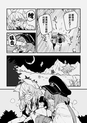 第7頁圖