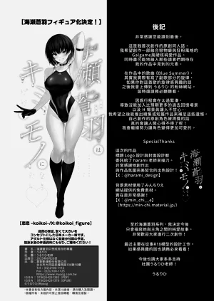 第50頁圖