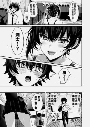 第9頁圖