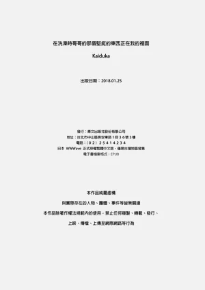 第140頁圖