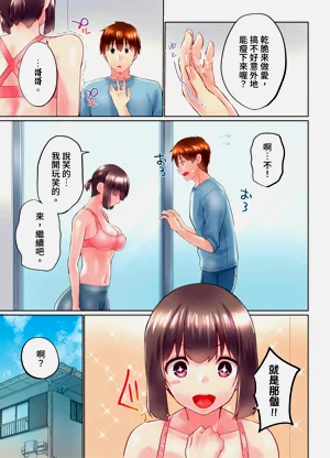 第159頁圖