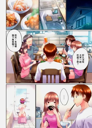 第174頁圖