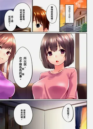 第199頁圖