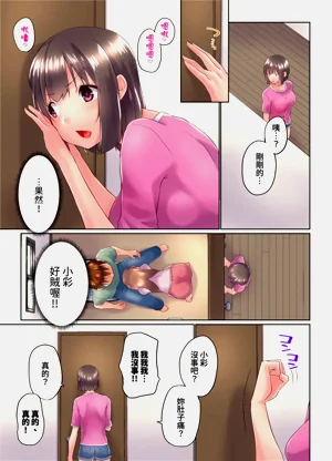 第205頁圖