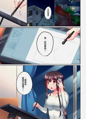 第255頁圖