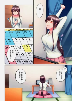 第256頁圖