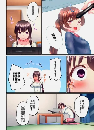 第258頁圖