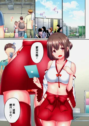 第283頁圖