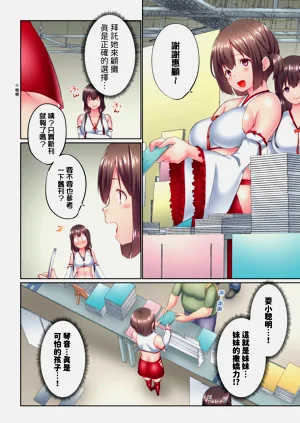第284頁圖