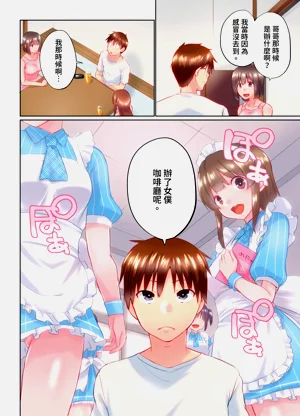第34頁圖