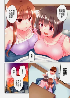 第38頁圖