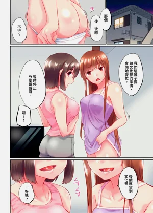 第54頁圖