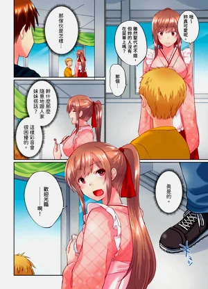 第64頁圖