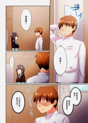 第8頁圖