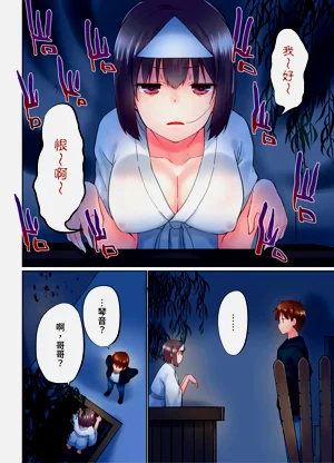 第90頁圖