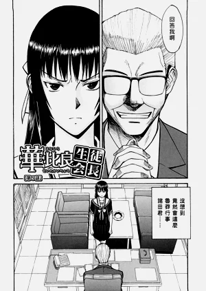 第111页图