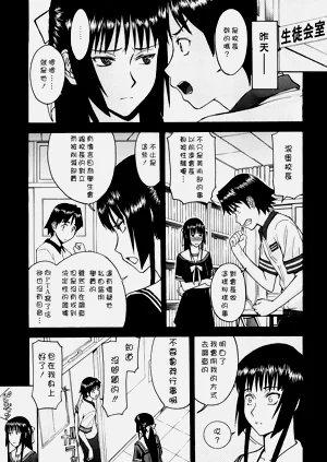 第112页图