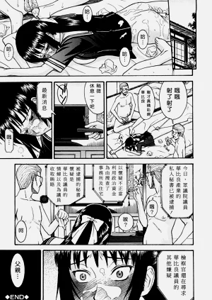 第161页图
