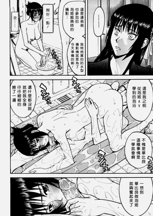 第173页图